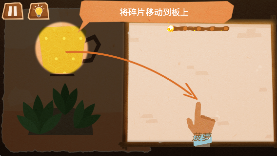 奇吉里紙謎 v1.5.0 安卓版 2