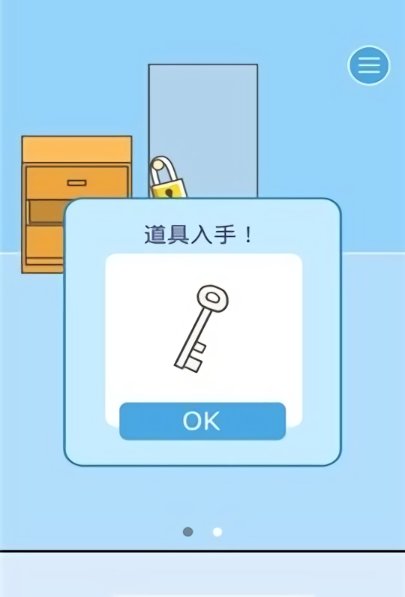 走出辦公室2 v1.0.0 安卓版 1