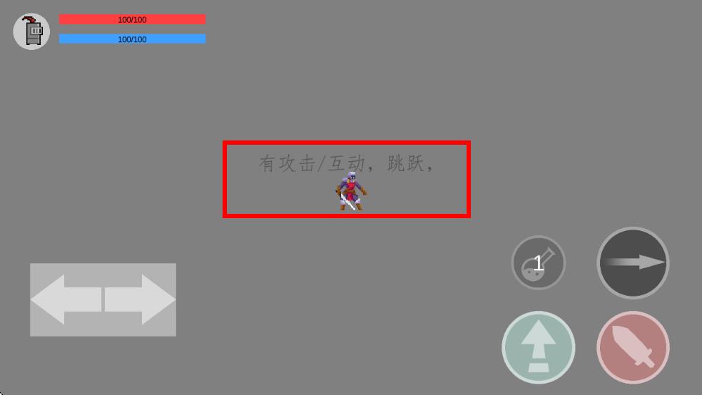 老舊的故事 v0.37 安卓版 1