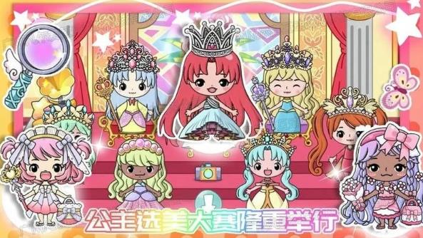 米加城堡王國 v1.4 安卓版 0
