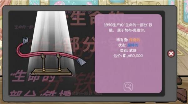 dealers life2 v2.0 安卓版 2