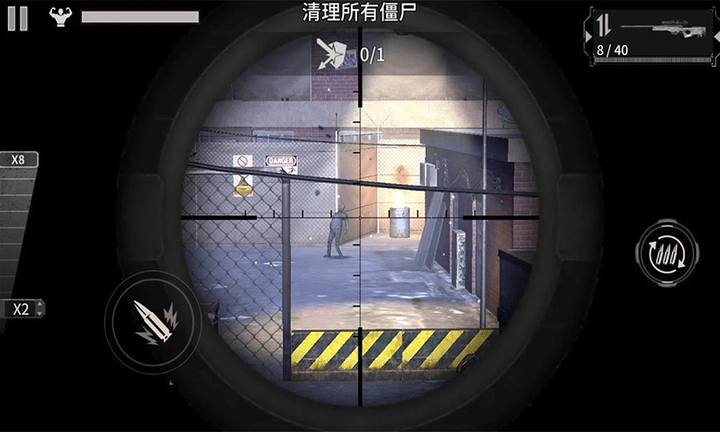 末日生存計劃 v1.0 安卓版 0
