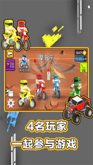 解壓游戲合集 v1.0 安卓版 2
