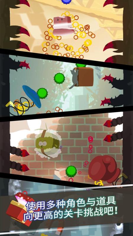 遺忘之箱 v1.3 安卓版 1