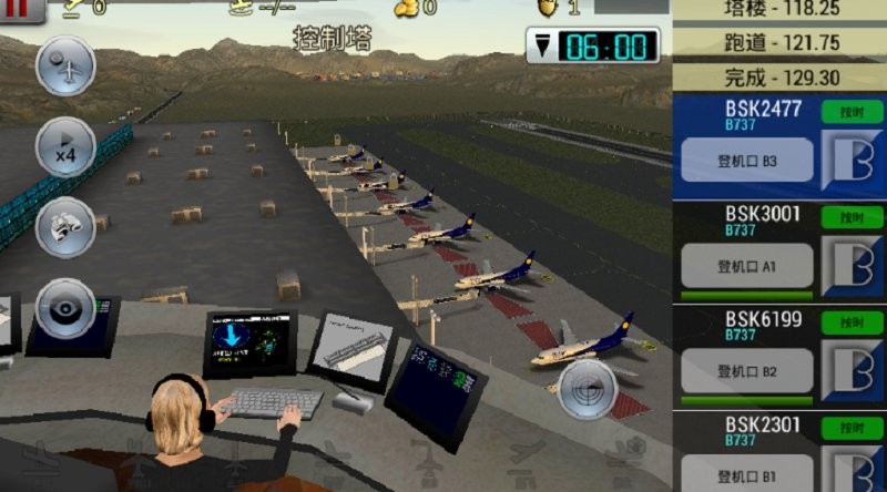 夢幻機(jī)場 v6.0.4 安卓版 2