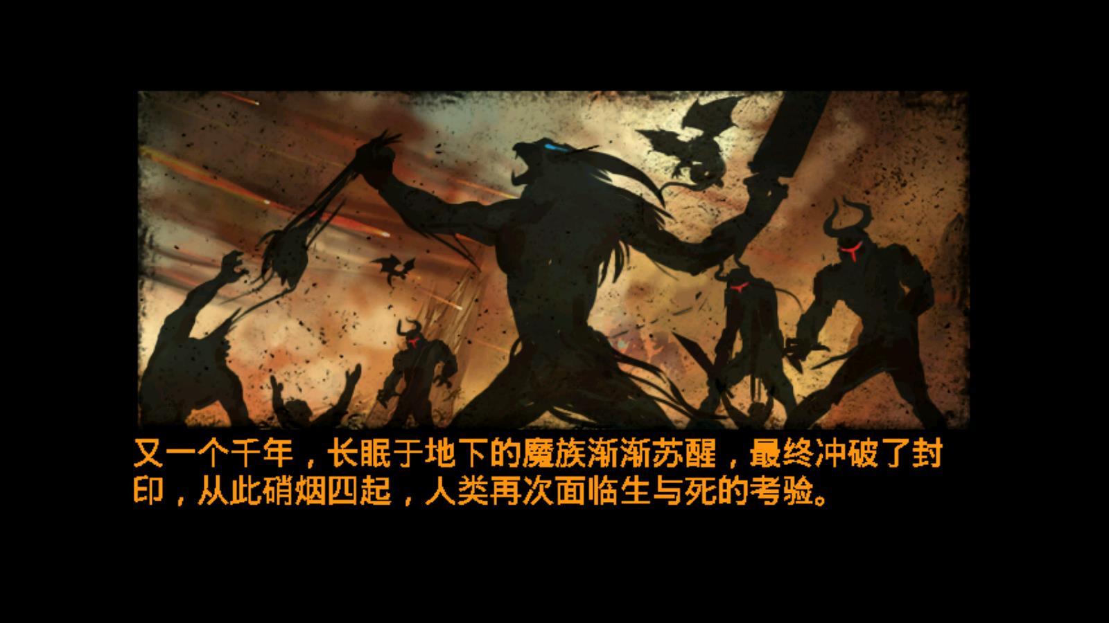 天使闖地獄 v1.02.04 安卓版 1