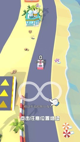 巴士大作戰(zhàn) v1.0.2 安卓版 0
