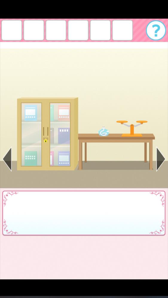 放學(xué)后的縮小大冒險 v1.0 安卓版 0