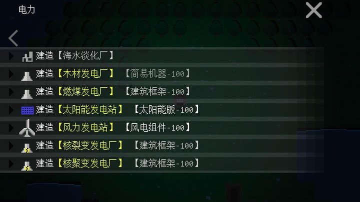 掛機工廠免費版 v2 安卓版 1