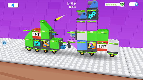 奇幻對決手機(jī)版 v2.0.1 安卓版 2