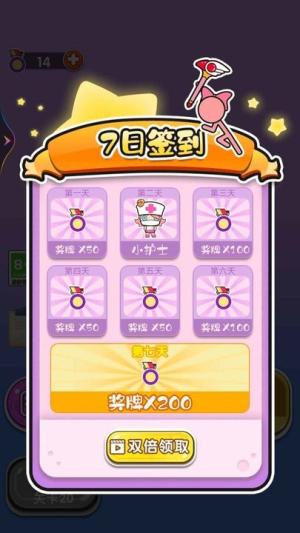 極限櫻燒腦之旅 v1.2 漢化版 0