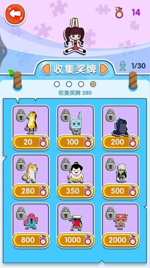 極限櫻燒腦之旅 v1.2 漢化版 2