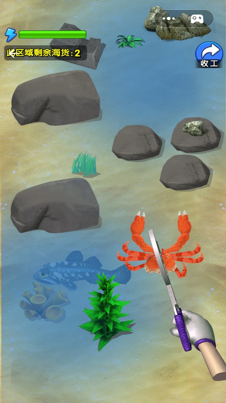 趕海日記手機(jī)版 v1.00 安卓版 2