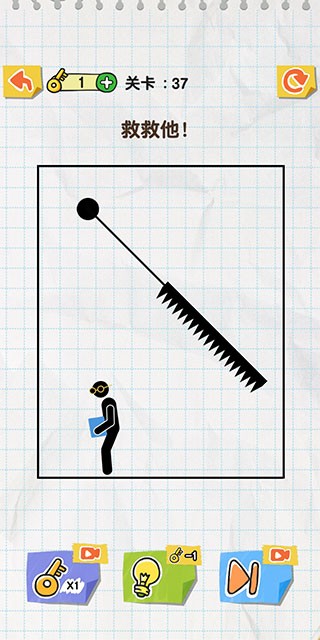 保衛(wèi)火柴人 v1.1.1.5 安卓版 2