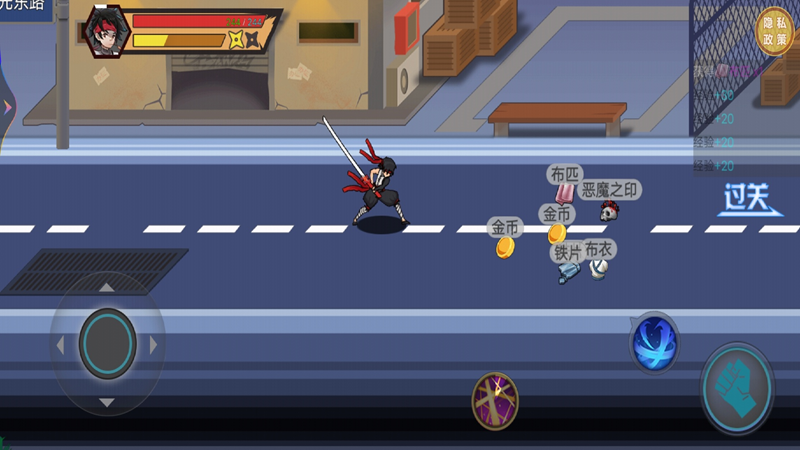 我這招絕了 v1.0.1 安卓版 2