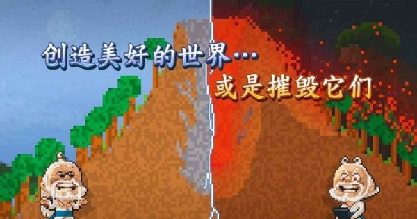 沙盒工藝塑成 v1.99981 安卓版 1