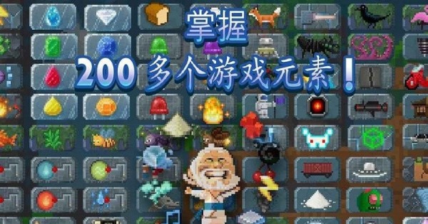 沙盒工藝塑成 v1.99981 安卓版 0