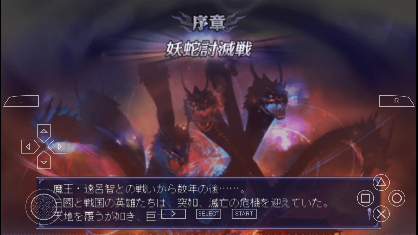 無雙大蛇2 v1.0.0 安卓版 2