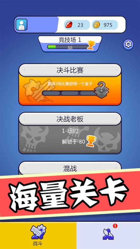 逗趣對對碰 v1.1.0 安卓版 0