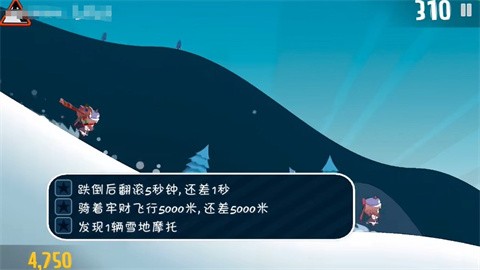 哈雪大冒險(xiǎn)最新版 v1.2 安卓版 0