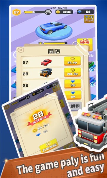 道路殺手 v1.4.0 安卓版 1