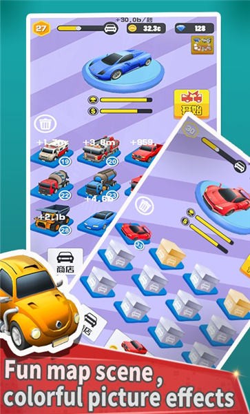 道路殺手 v1.4.0 安卓版 2