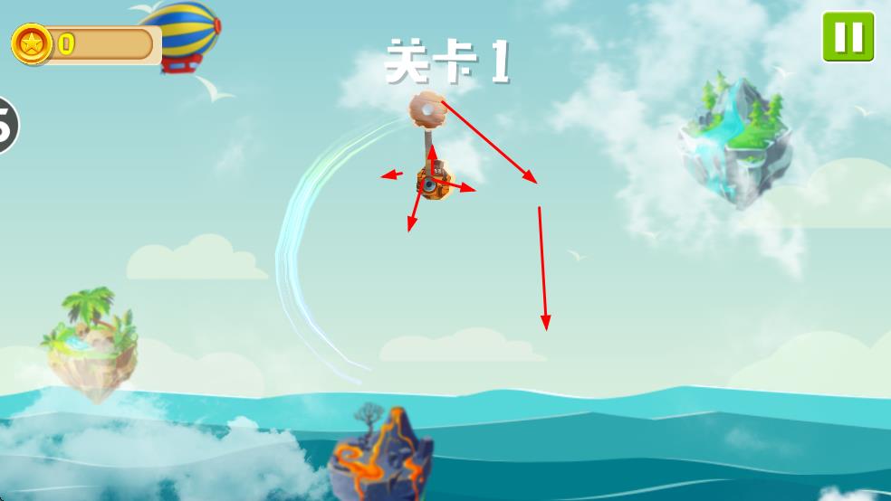 旋轉大擺錘 v1.0.1 安卓版 0