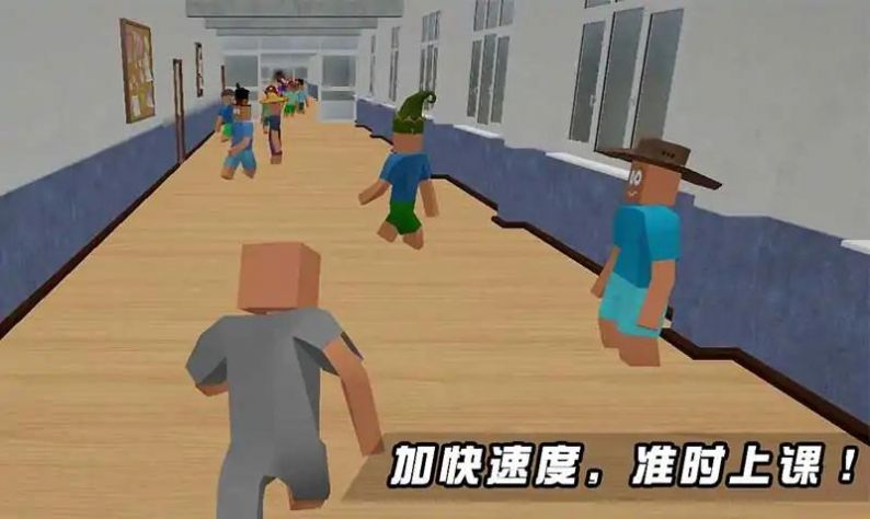 上課不遲到 v0.1 安卓版 2