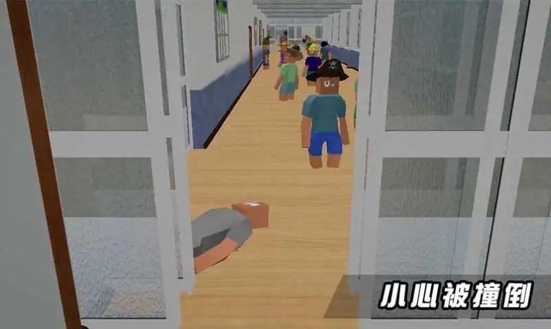 上課不遲到 v0.1 安卓版 1