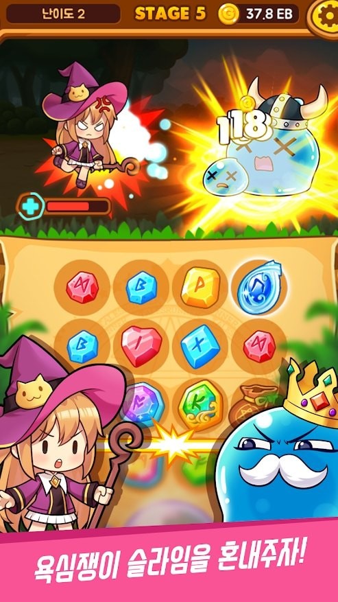 合并魔法符文 v1.71 最新版 0