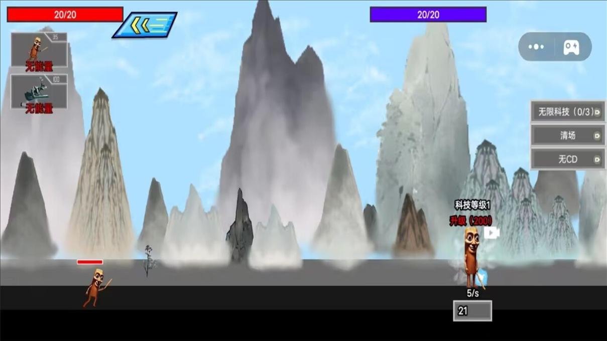 進(jìn)化逆襲之戰(zhàn) v1.0 安卓版 1