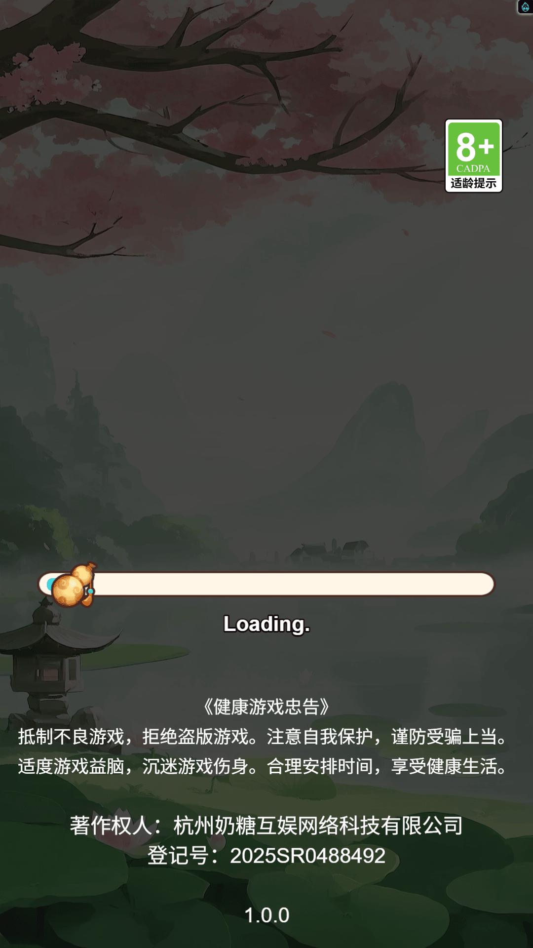 玩轉(zhuǎn)連歌詞 v1.0 安卓版 0