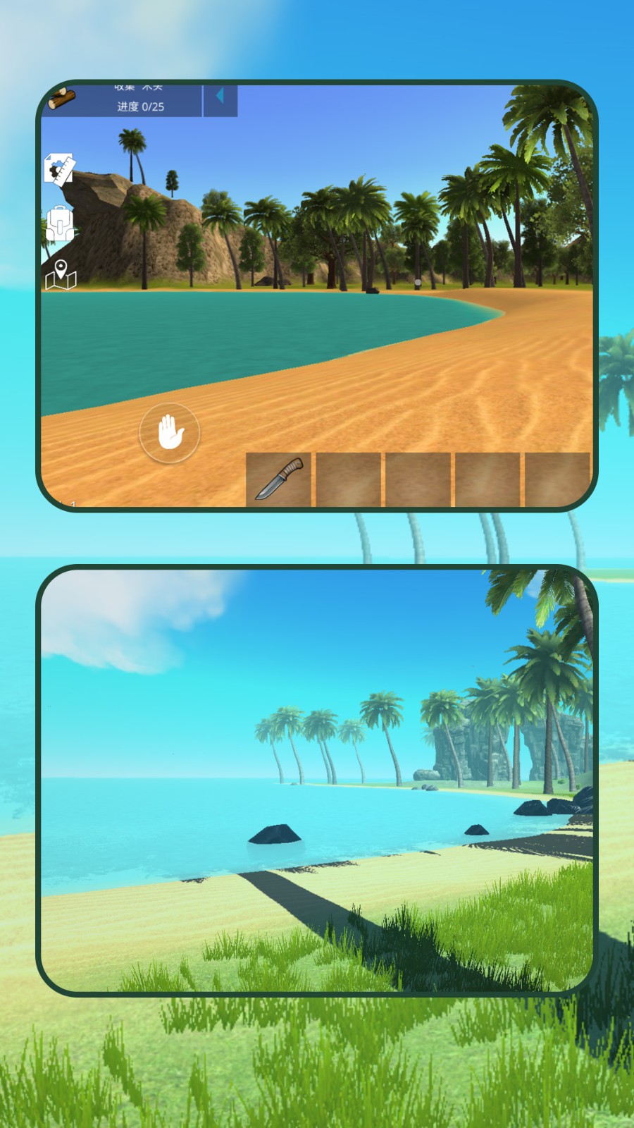 絕境島生存戰(zhàn) v1.1.0 安卓版 1
