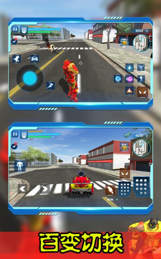 未來(lái)都市機(jī)甲戰(zhàn) v1.1.0 安卓版 0