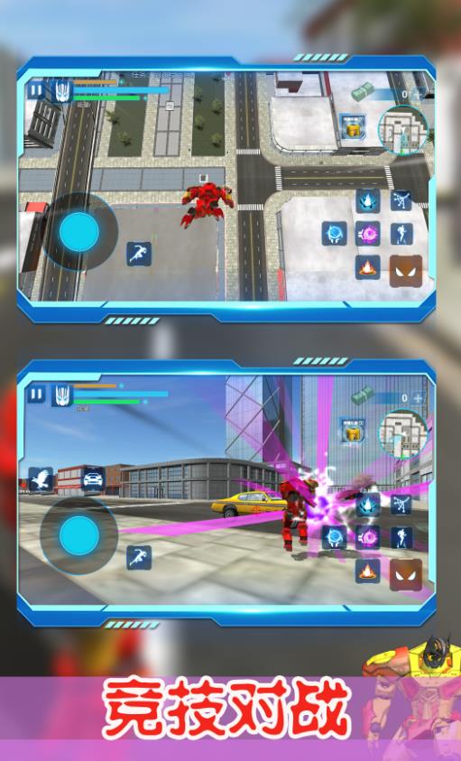 未來(lái)都市機(jī)甲戰(zhàn) v1.1.0 安卓版 1