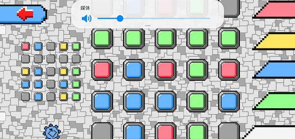 色彩迷陣 v0.1 安卓版 1