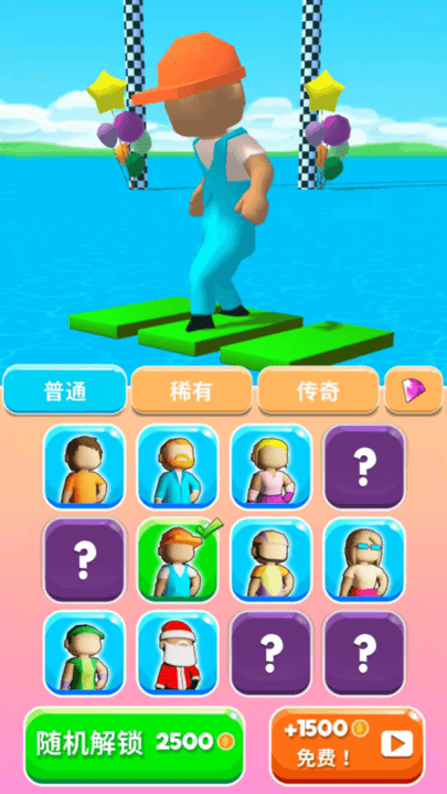 浮橋快跑 v1.24 安卓版 1