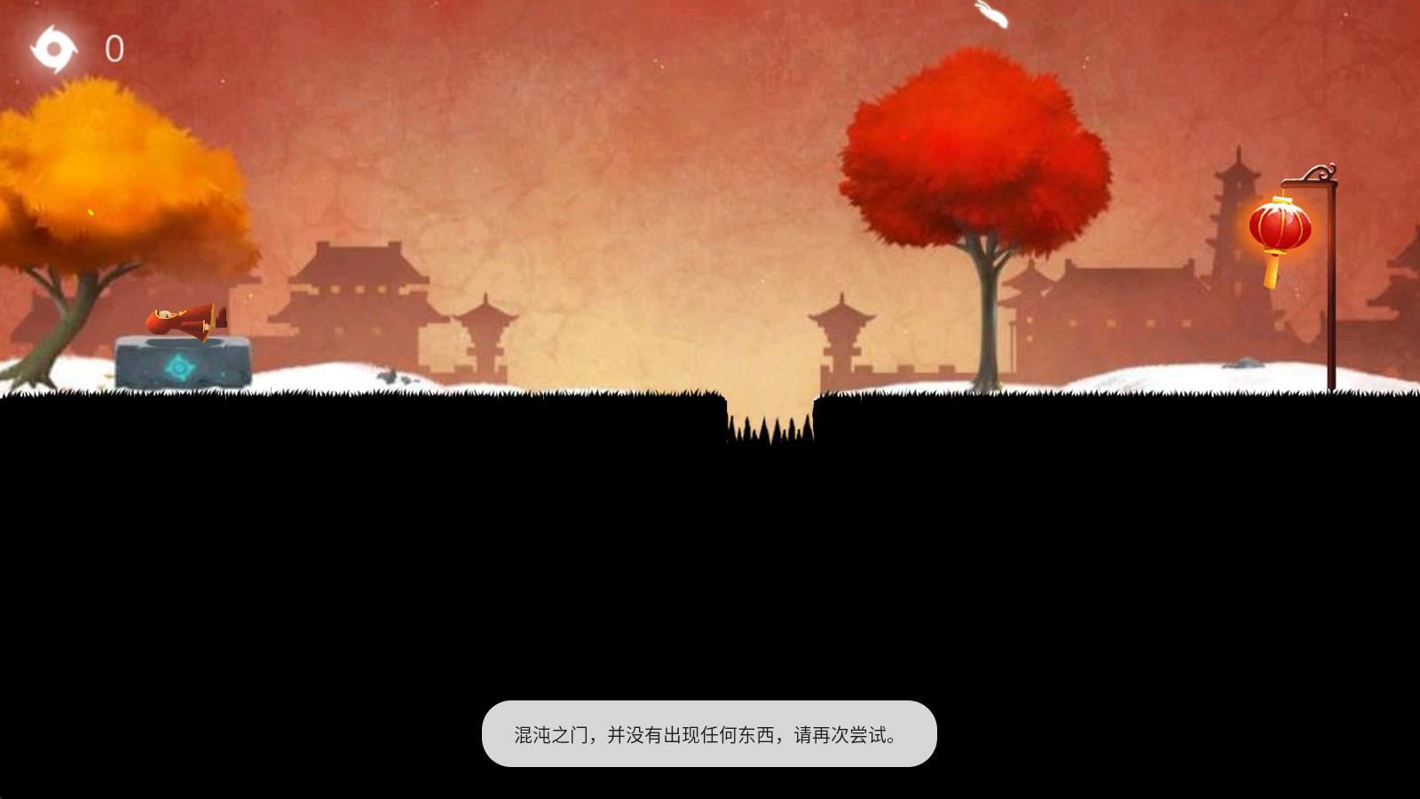時空旅途 v1.3.12 安卓版 1