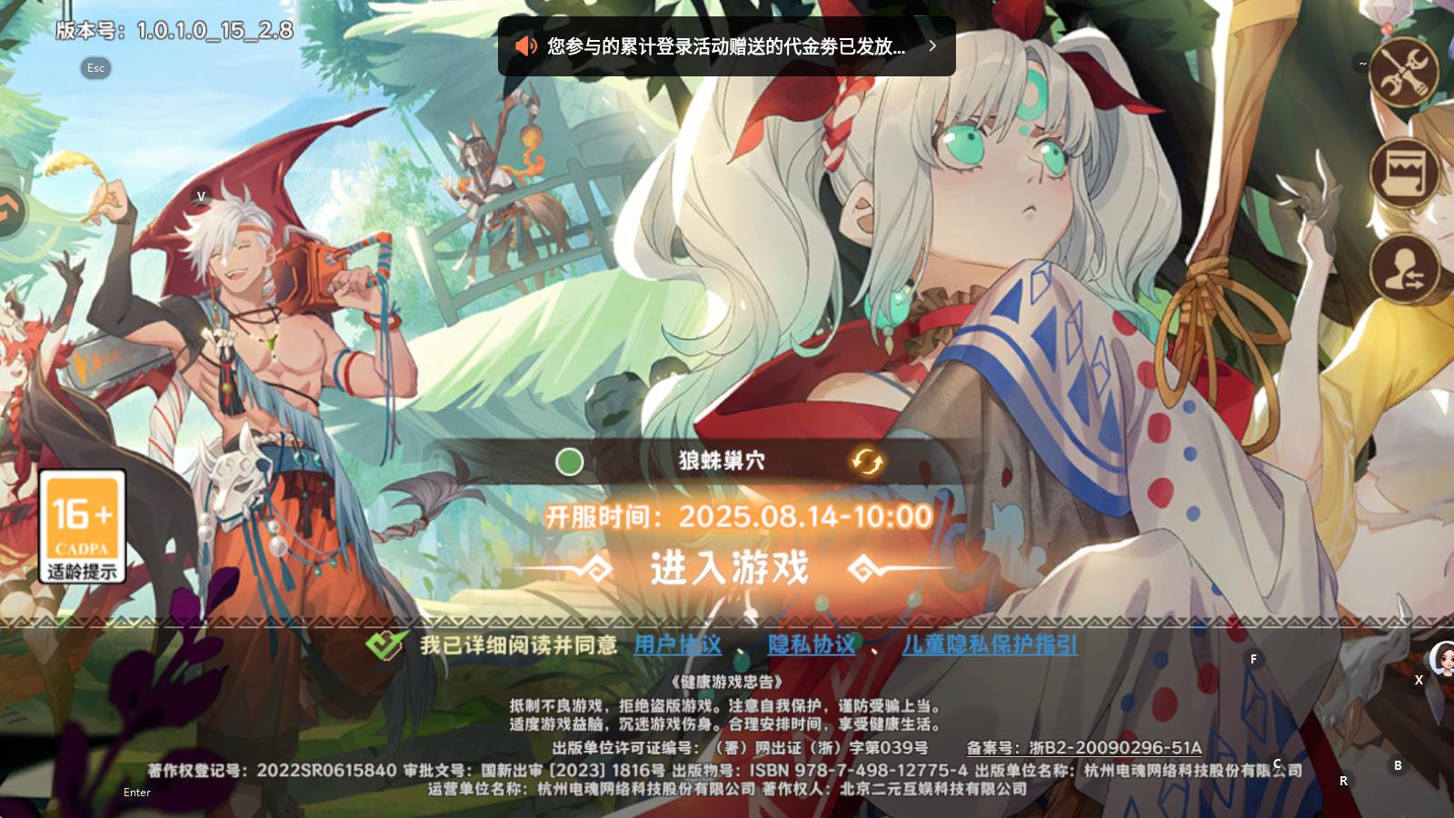 盧希達(dá)起源 v1.0.1.0 安卓版 1