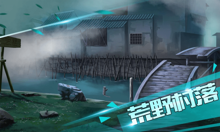 密室逃脫之路 v1.1 安卓版 0