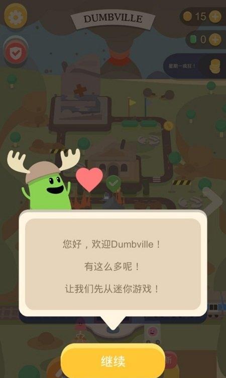 愚蠢的死亡方式3 v1.08 安卓版 2