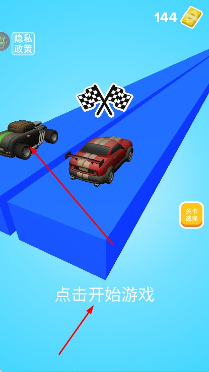 超級極速沖刺 v1.0 安卓版 0