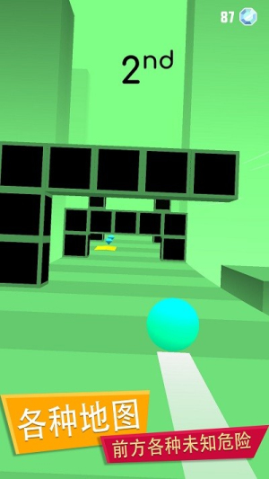 魔性球球手機(jī)版 v1.0.1 安卓版 1