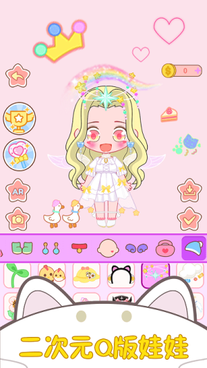 偶像小屋模擬器 v2.1 漢化版 0