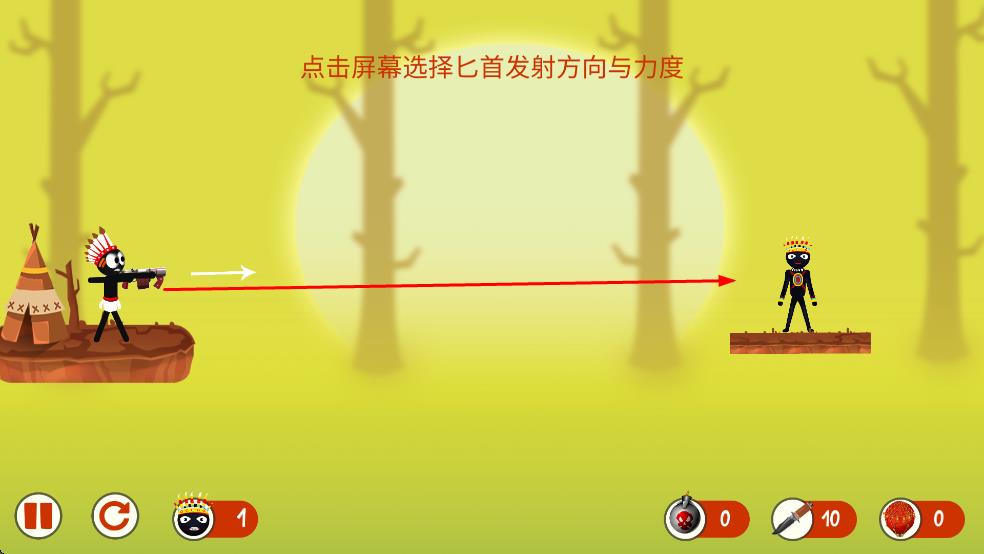 火柴人原始部落 v1.1 安卓版 0