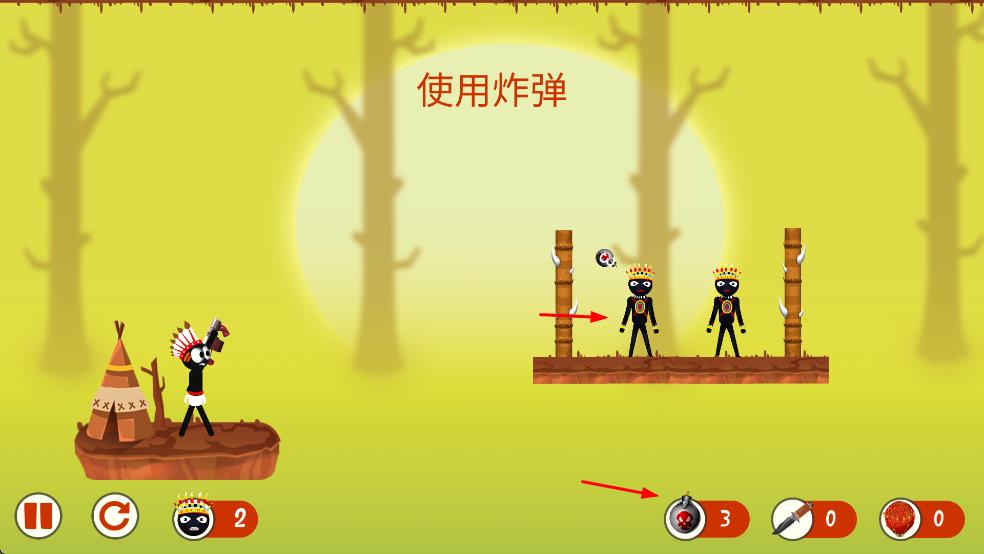 火柴人原始部落 v1.1 安卓版 1
