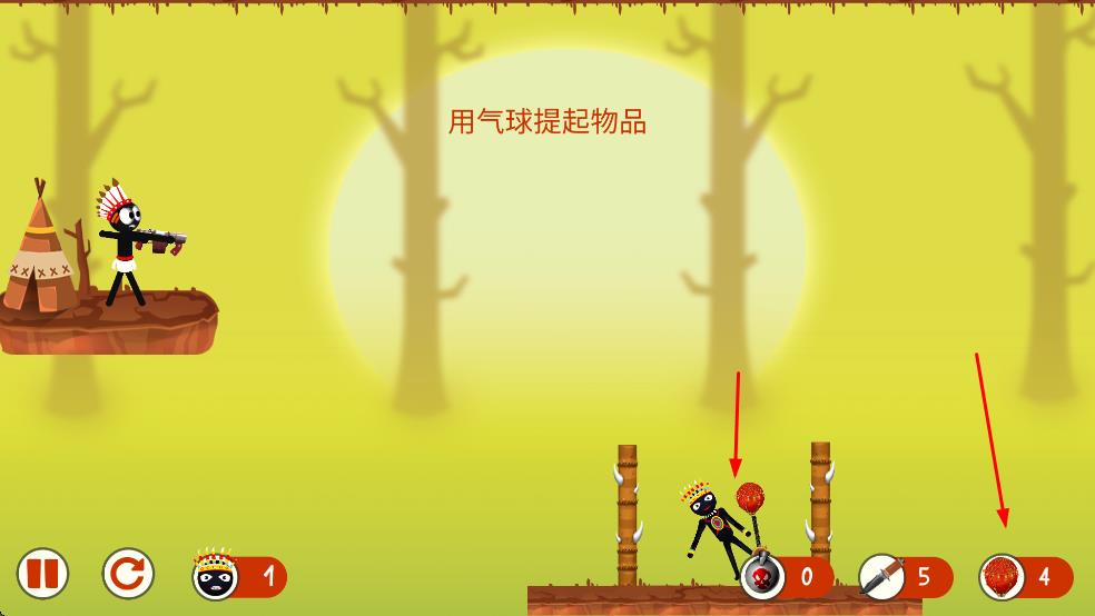 火柴人原始部落 v1.1 安卓版 2