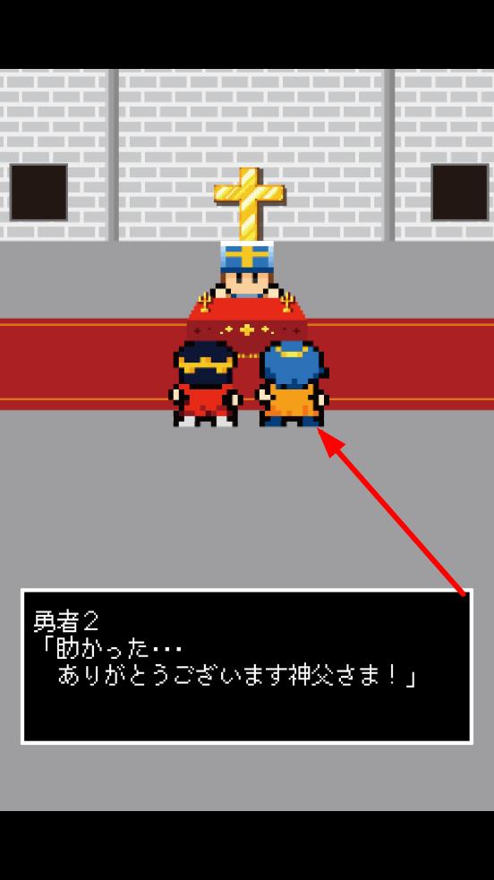 神父勇者 v2.5.0 安卓版 1