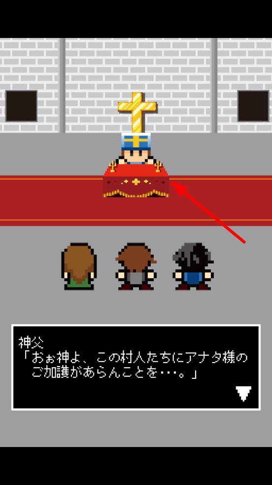 神父勇者 v2.5.0 安卓版 2