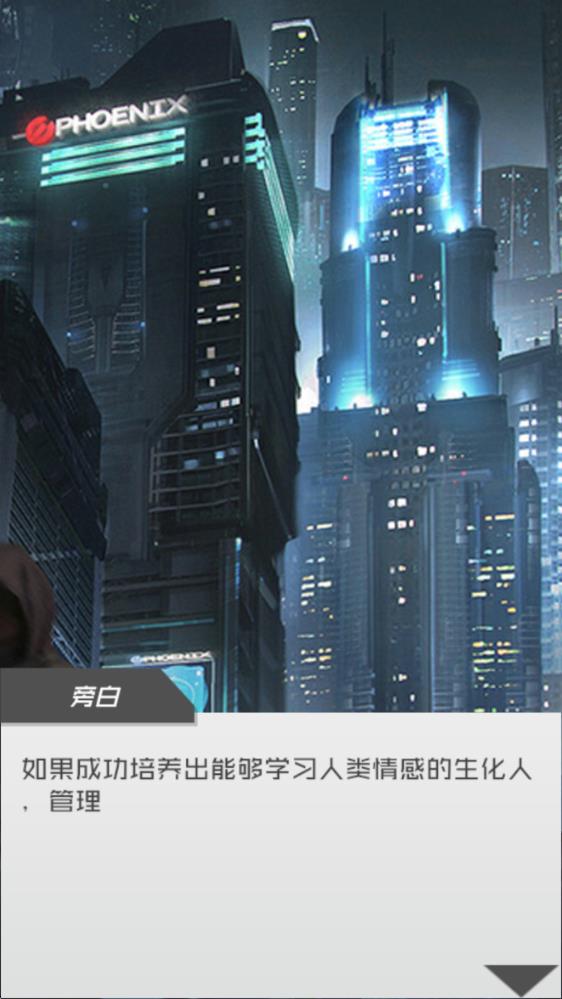 Homie girl v12.0 安卓版 2